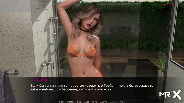 Mr Studio X: Pine Falls - Pool Blowjob # 111