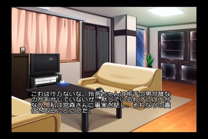 Hentai Eagle: Jeśli moja rodzina dowiedziała się o nas ...