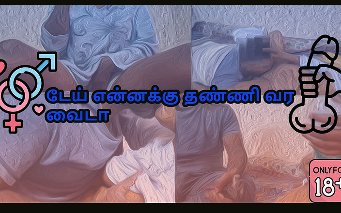 Delightrose: Індійський сантехнік трахає збуджену тамільську заміжню дружину