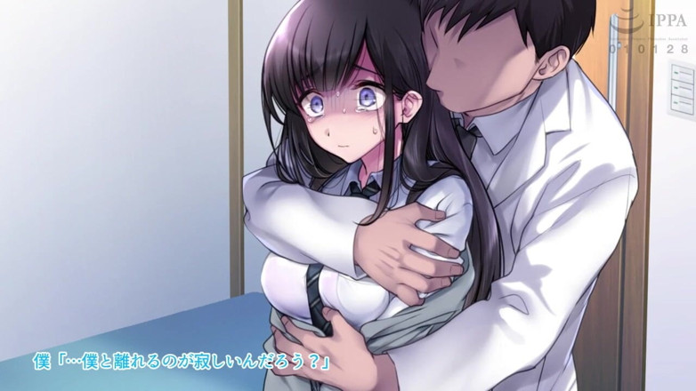 Hentai Eagle: Taboo, the Psychiatrist and the Hurt Patient
