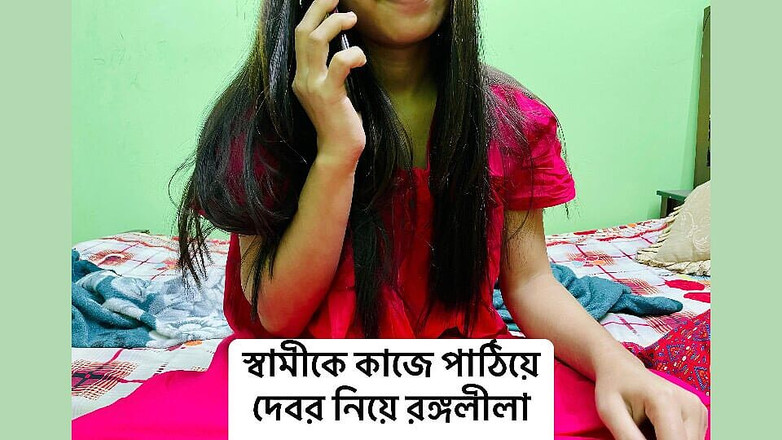 Riya Chowdhury: Kakak ipar india seksi sama abang iparnya