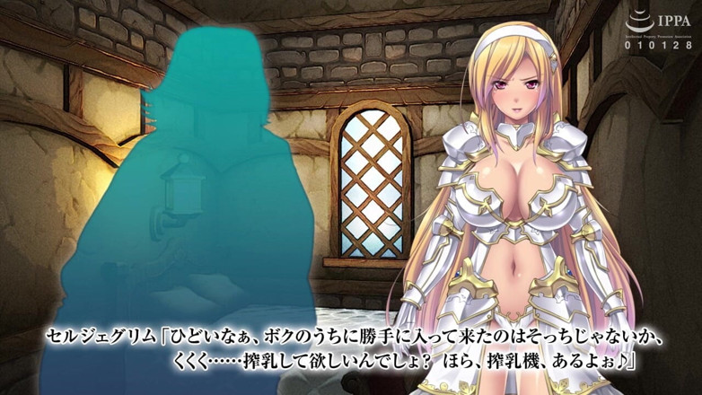 Hentai Eagle: The Motion Anime: Leticia the Knight