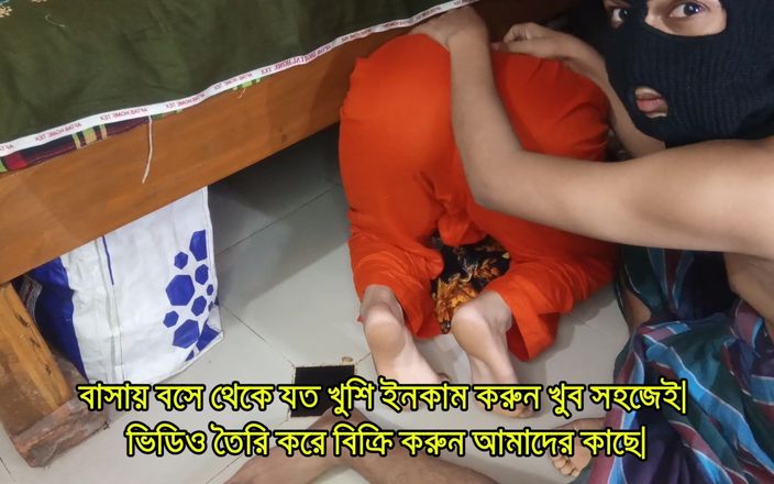 Sfvbd: Ibu tiri terjebak di bawah ranjang saat dia bekerja, jadi...