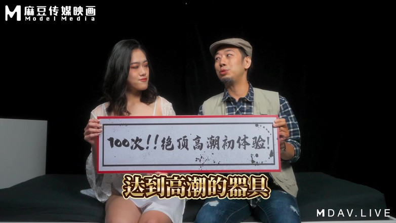 ModelMedia Asia: Modelmedia Asia - une fille froide jouit 100 fois avec une bite...