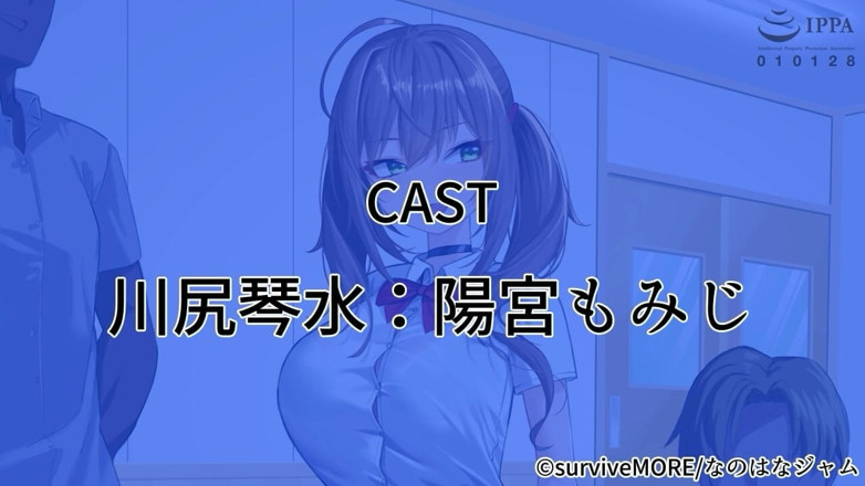 Hentai Eagle: A Story About How I Fucked My Busty Classmate Over...