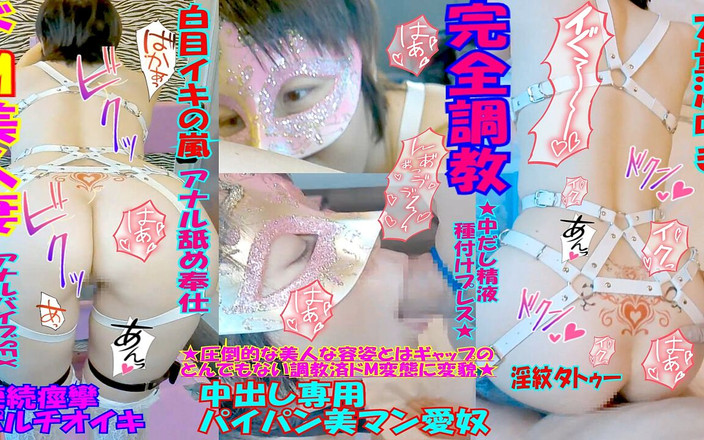 hiro_mayu_couple_jp: Mayu no.86 pr konvülsiyonlar, dönen gözler, anal yalama, meme ucu...