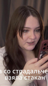 Porno Hikayesi - Kız Adını Bilmek İstemedi ama Penisini Sikmek İstedi