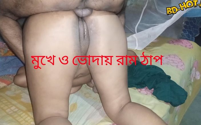 BD Couple: Bangla Bhabhi Fuck Deep Throat and Doggystyle. Cum Inside Her...