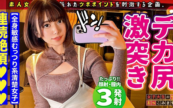 DOC channel: 1부[격렬하게 에로틱한 중국 드레스 코스플레이 카페 웨이트리스] 우에노에서 발견된 팬더 같은 성격을 가진 부드럽고 수줍은 미녀