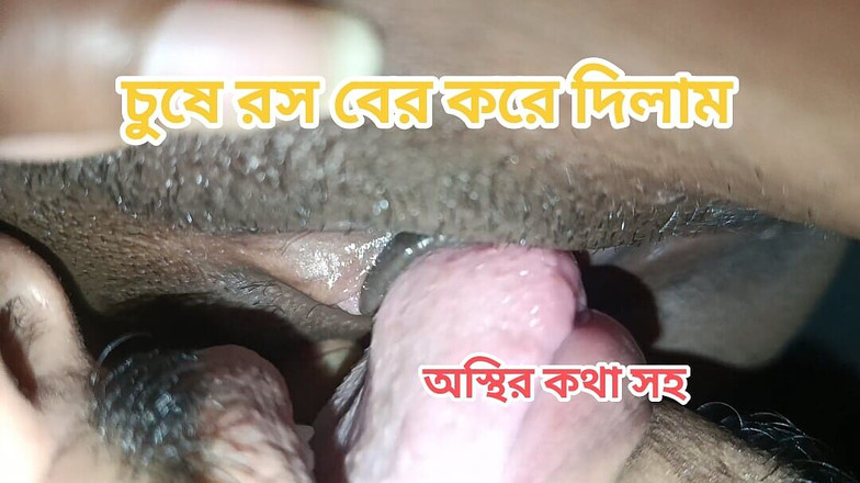 Viral: I Suck My Wifes Pussy. My Horny Wife Sucked Her...