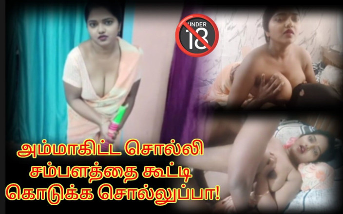 Sweethoneybgl: House Maid Seduced Owner's Stepson to Get Salary Hike - Tamil...