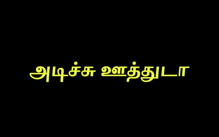 Tamil Jessy: Cum on Tits