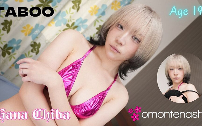 Omotenashi: タブー!!若い妻の隣人との秘密の不倫