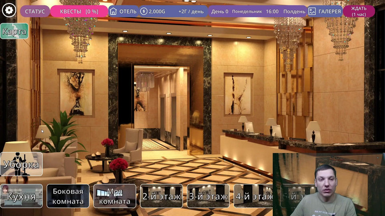 Adult game gamer: Hail dicktator walkthrough 3