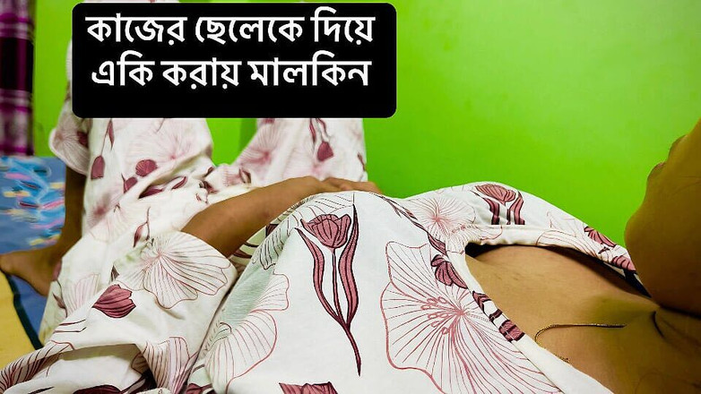 Kaleonjoybd: Мадам трахается со мной, когда сэра нет дома