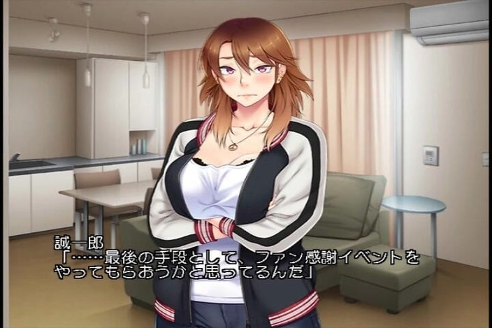 Hentai Eagle: Debutul filmului pentru adulți cu tineri amatori