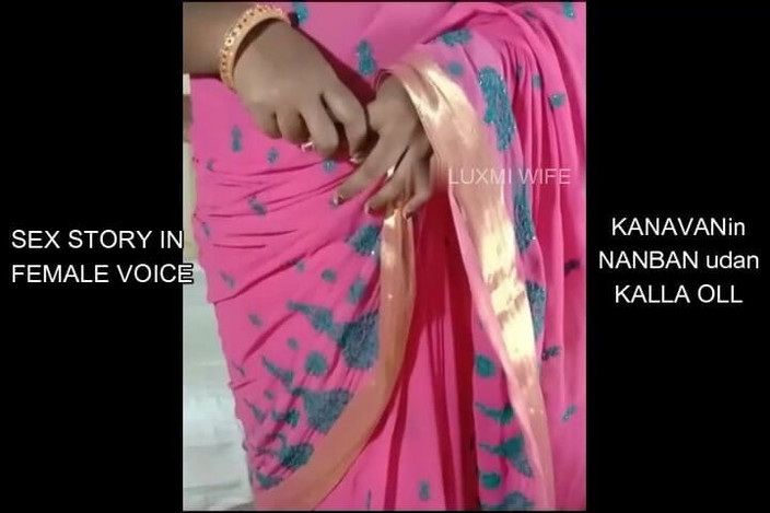 Luxmi Wife: Ngentot teman suami - cerita seks audio dengan suara wanita