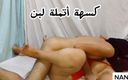 moonx: Skandal: Min sharmota knullas av sin granne, egyptisk arabisk sex,...