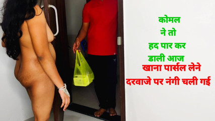 Sexy Komal: Komal Went to the Door Without Clothes in Front of...