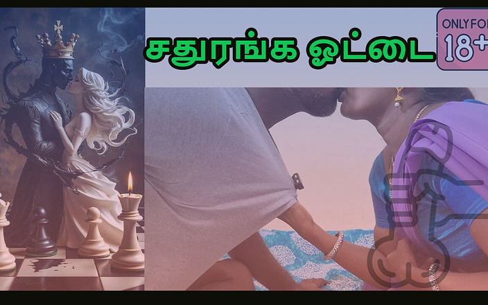 Delightrose: Desi tamilská indická tetička šuká chlapce šachovou hrou