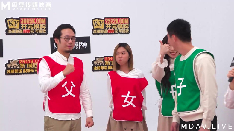 ModelMedia Asia: MTVQ16-EP1 Erotic Monopoly ep1 / Vågen är helt öppen! Far och dotter retsam...