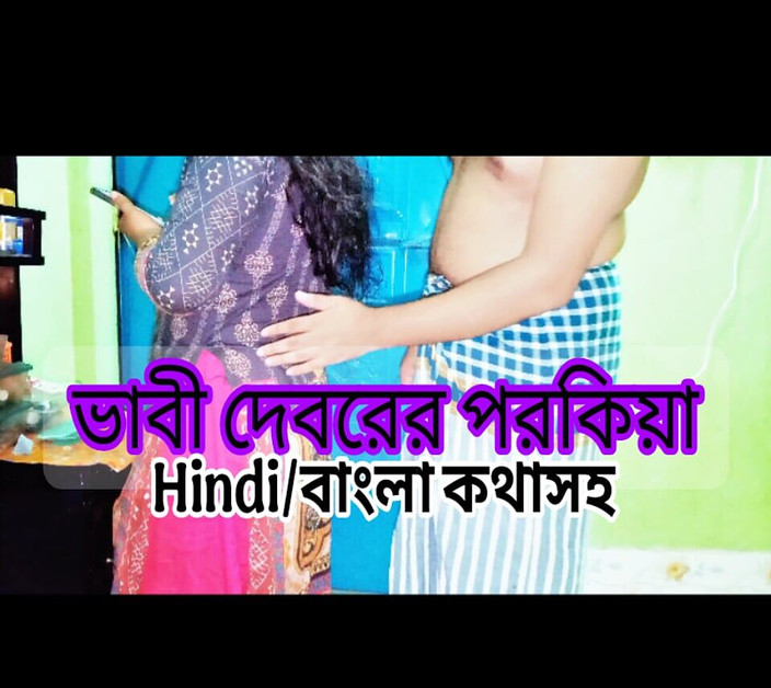 NAZMA: Bhabi desi dan devor secret love affair bhabi berpantat besar...