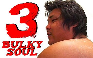 Studio Gumption: Peselancar semok ini lagi asik dientot habis-habisan sampai mengerang keenakan