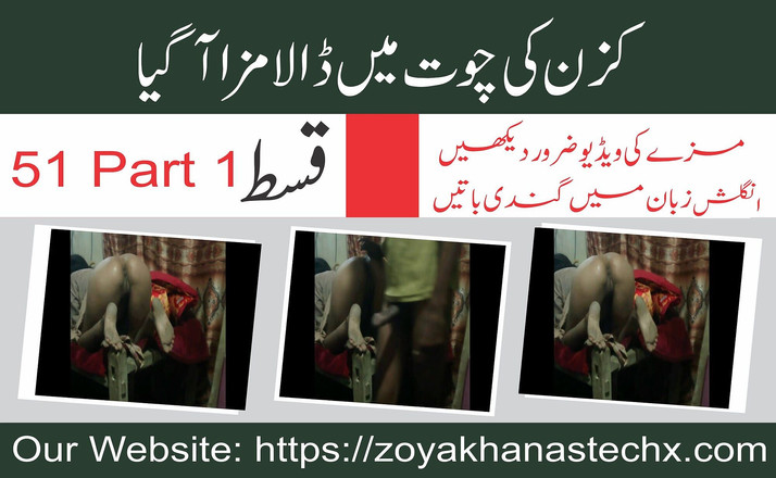 Tarelgc: Video bokep seks adik tiri pasangan pakistan episode 50 bagian 1