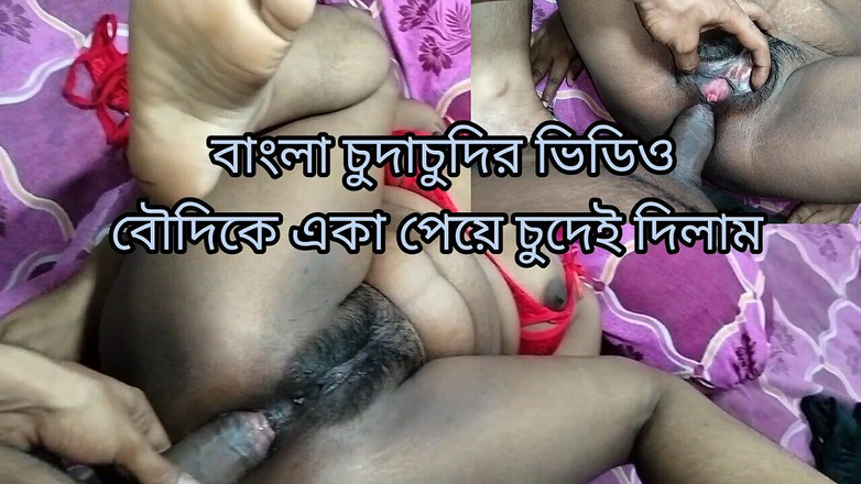 Desi nude aunty: Desi Bengaals sexy Bhabhi's verdomde kont gescheurd