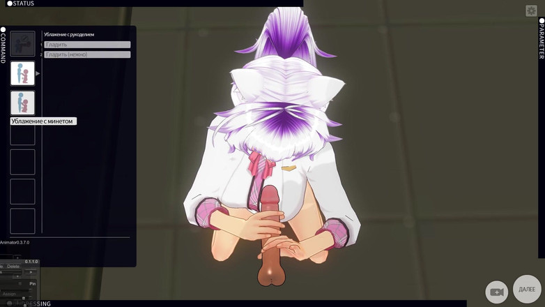 H3DC: 3डी हेनतई देखने का बिंदु प्यारी लड़की आपको झटका देती है और आपको लंड चुसाई देती है