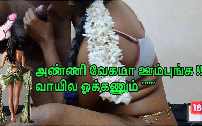 Delightrose: La moglie indiana scopa il fratello di suo marito, audio...