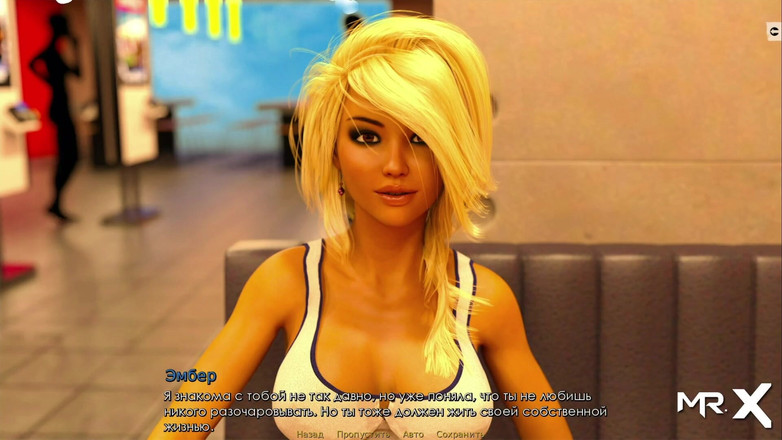 Mr Studio X: 检索过去 - 继父的支持和海滩 E3 #31