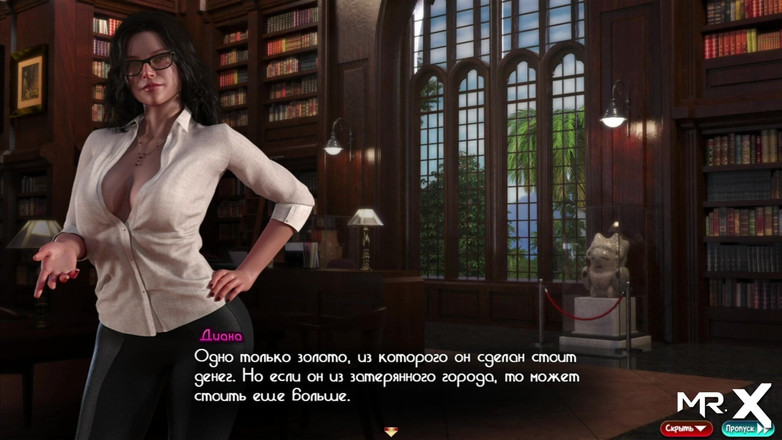 Mr Studio X: ナディアの宝物 - この宝物は継母E1 #10からもらいました