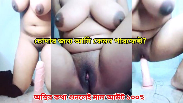 Hot Sanny: Bangladesz dziewczyna ssie dildo i podwójny dildo seks analny i...