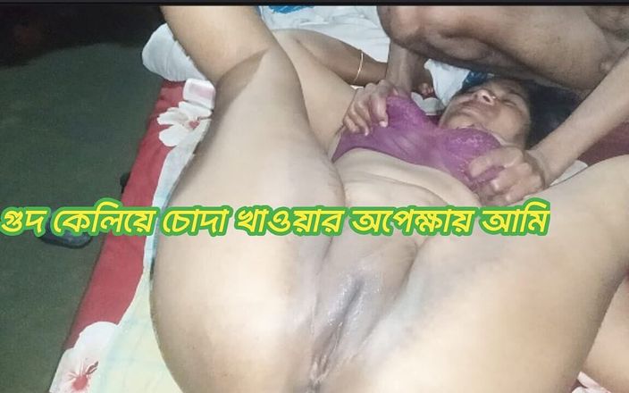 BD_Village_couple: Sexo en el pueblo de Bangladesh. Parte 1