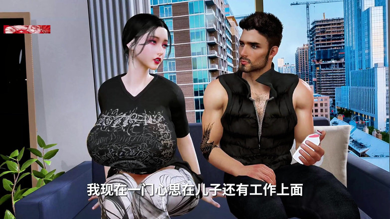 X Hentai: コードで曲がる老人:3Dサイレン - 3Dアニメーション変態