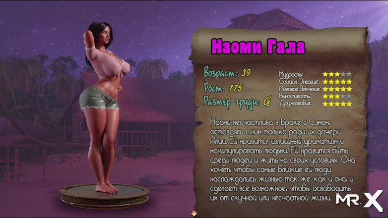 Mr Studio X: Treasureofnadia - in cerca delle cose giuste per il sesso # 40