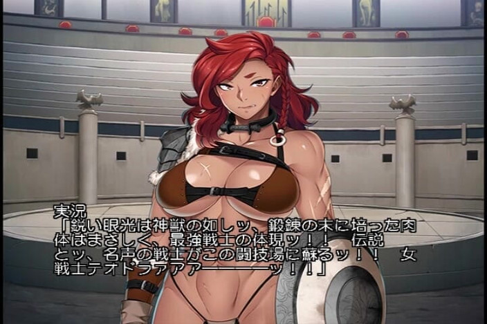 Hentai Eagle: Theodora, die Kriegerin die Arena der Schande