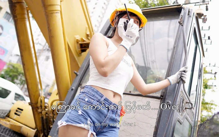 Mya Mya: Engineer Girl Orgasms Porn
