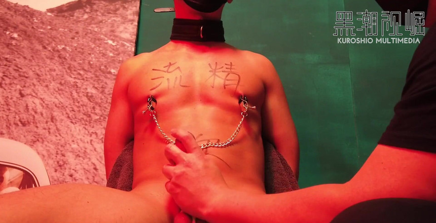 Kuroshio: Sexy asijský chlap dostane jeho čůráka pod kontrolou Od Maedy