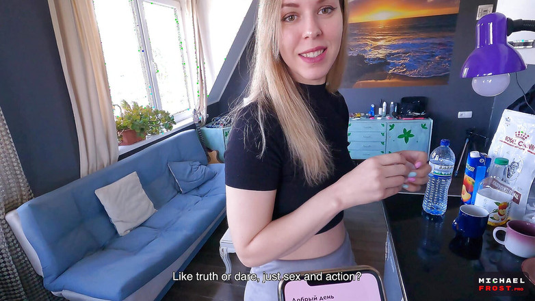 Michael Frost Pro: 義理の兄と義理の妹は、このアプリのために性交しています - セックスアクション - ゲーム - 秘密のタブー