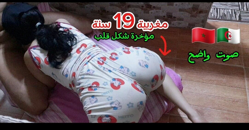 sahar good: Czysty głos, kto chce zawierać ten termin, jest apetycznym kutasem,...