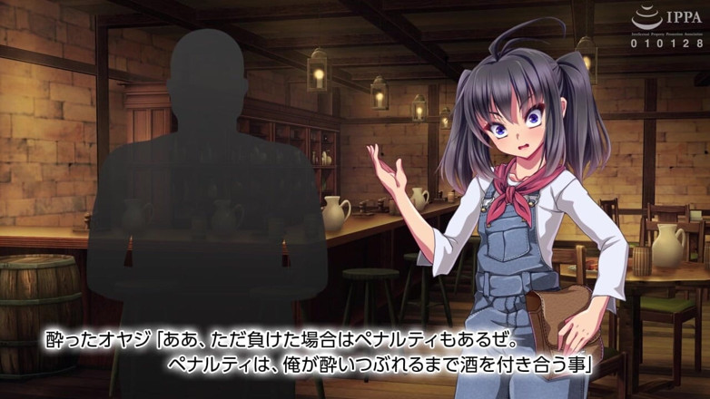 Hentai Eagle: The Motion Anime: Chloret Arca, a Folk’s Tale