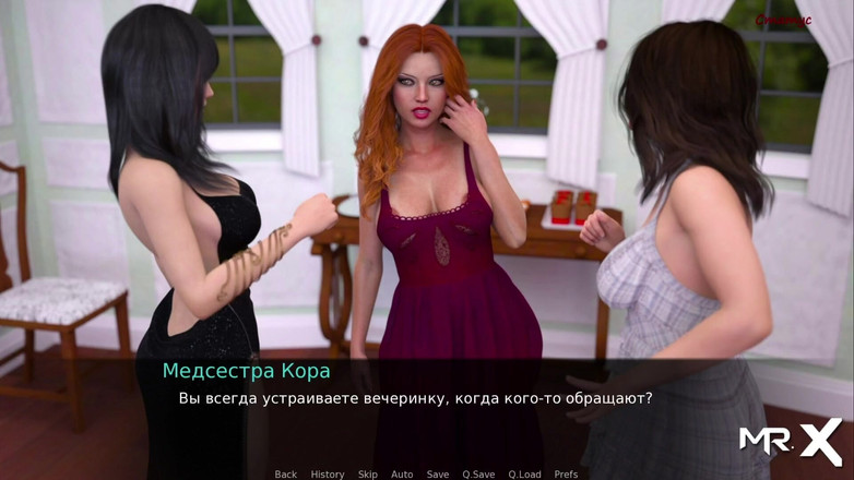 Mr Studio X: Dusklight landhuis - waar haal je zoveel sperma vandaan! E1#83