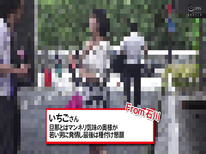 MBM3988: M642g11 Hans fru, som kom till Tokyo för att träffa...