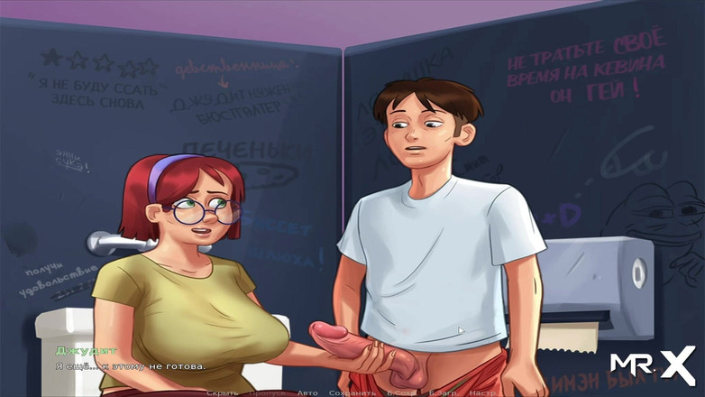 Mr Studio X: Summertimesaga - Merci d’avoir aidé mon mari E4 n ° 62