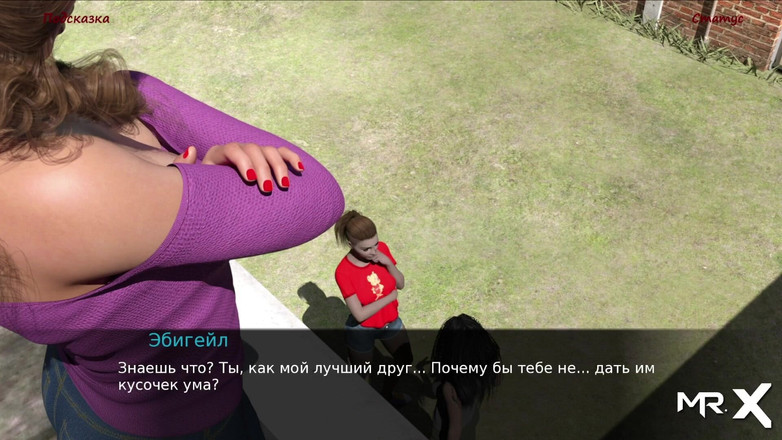 Mr Studio X: Lancaster - masturbazione notturna e1 # 291