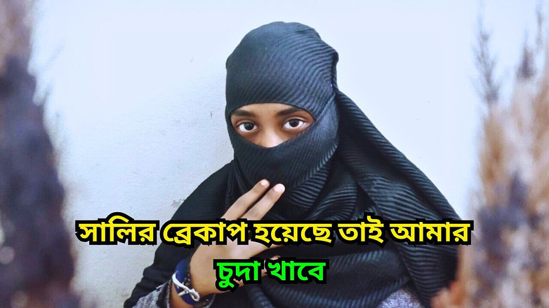 Black Beauty20: Hardcore Fucking with Mmy Teen Sister in Law. She Want...