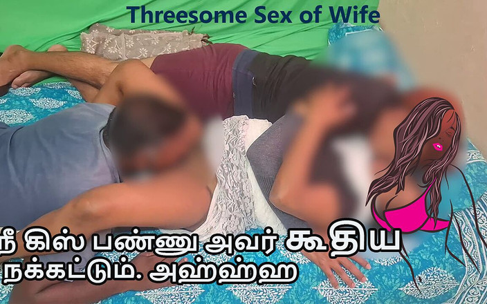 Delightrose: Elle veut deux pour la journée