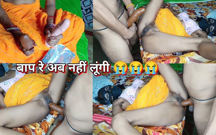 DIMPEEKUMARI21Y: Hot Bhabhi Surprice 7 Inch Dragon Condome Fucking Small Pusssy and...